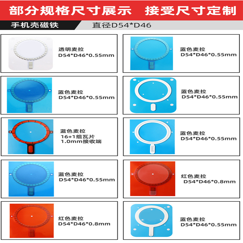 無線充磁鐵多款現(xiàn)貨