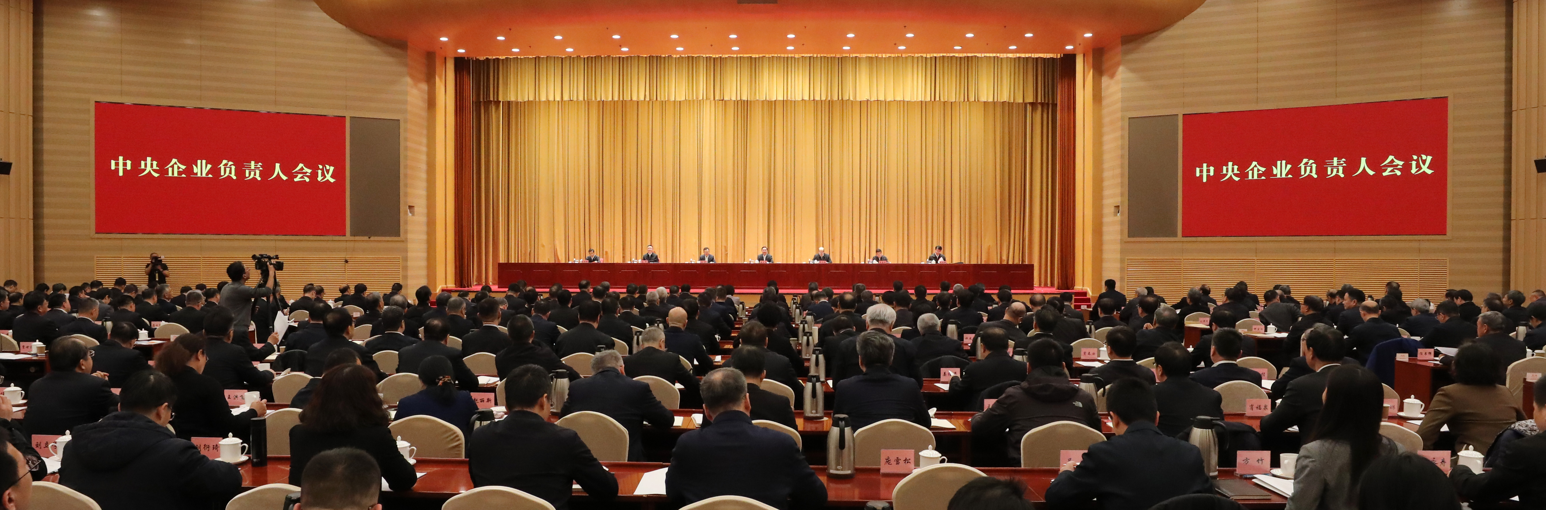 張玉卓、國資、央企、國資委、書記、主任、國企、企業(yè)改革